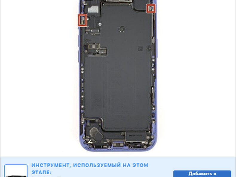 Удаление старого клея с рамки