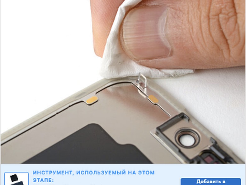 Очистка дисплейного модуля
